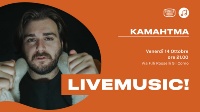 kamahtma