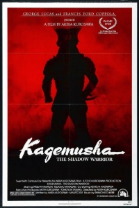 kagemushaOS
