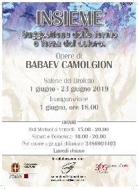CAMOLGION_LOCANDINA_30x42