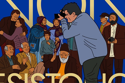 Gli orsi non esistono